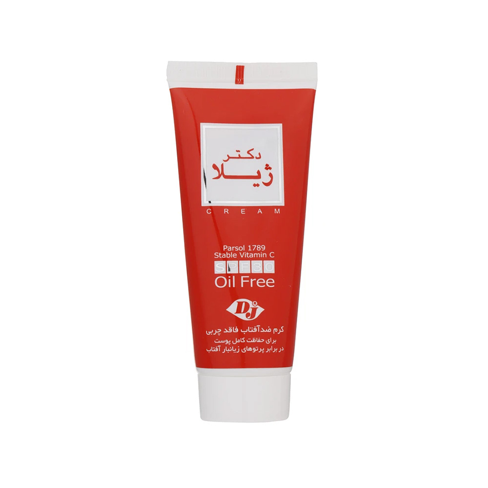 کرم ضد آفتاب رنگ بژ تیره SPF30 دکتر ژیلا مدل Ultra مناسب پوست چرب و مختلط