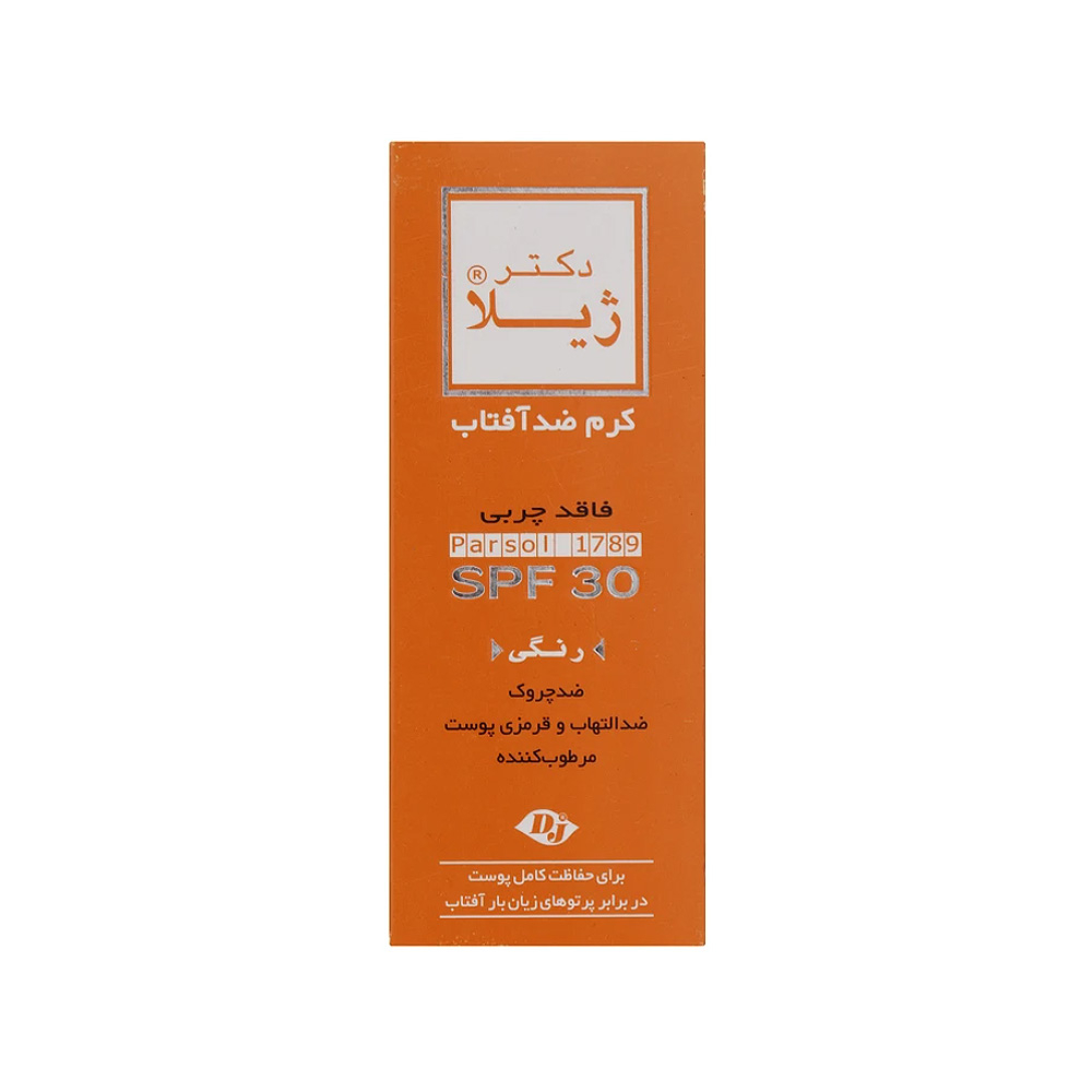 کرم ضد آفتاب رنگ بژ متوسط SPF30 دکتر ژیلا مناسب پوست چرب و مختلط