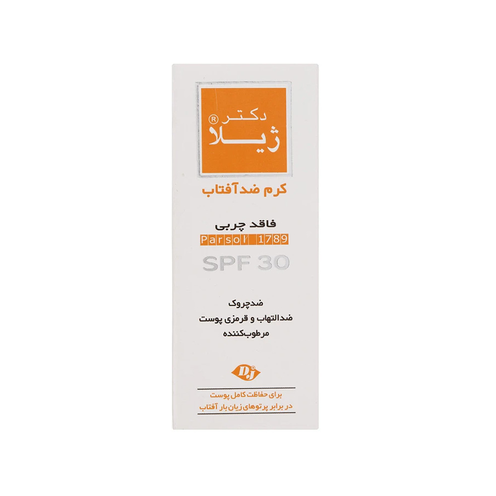 کرم ضد آفتاب بی رنگ SPF30 دکتر ژیلا مناسب پوست چرب و مختلط
