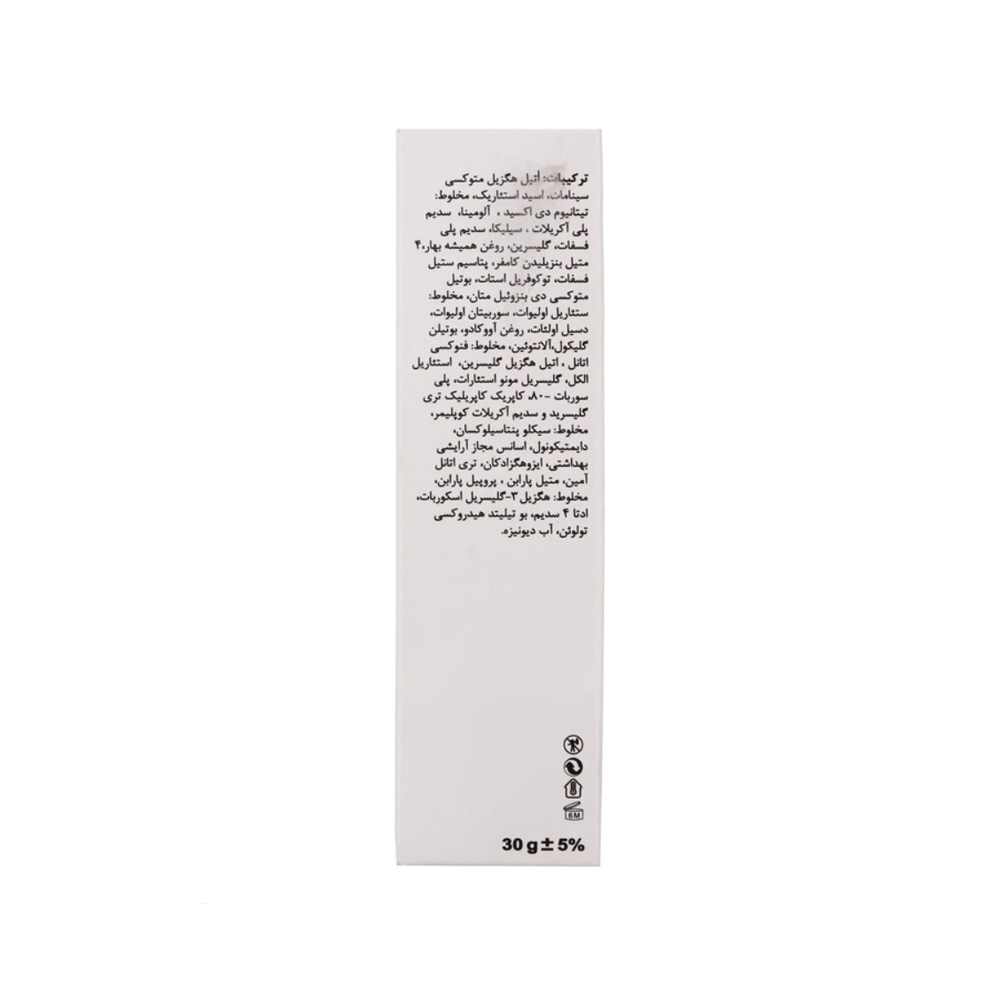 کرم ضد آفتاب بی رنگ SPF30 دکتر ژیلا مناسب پوست چرب و مختلط