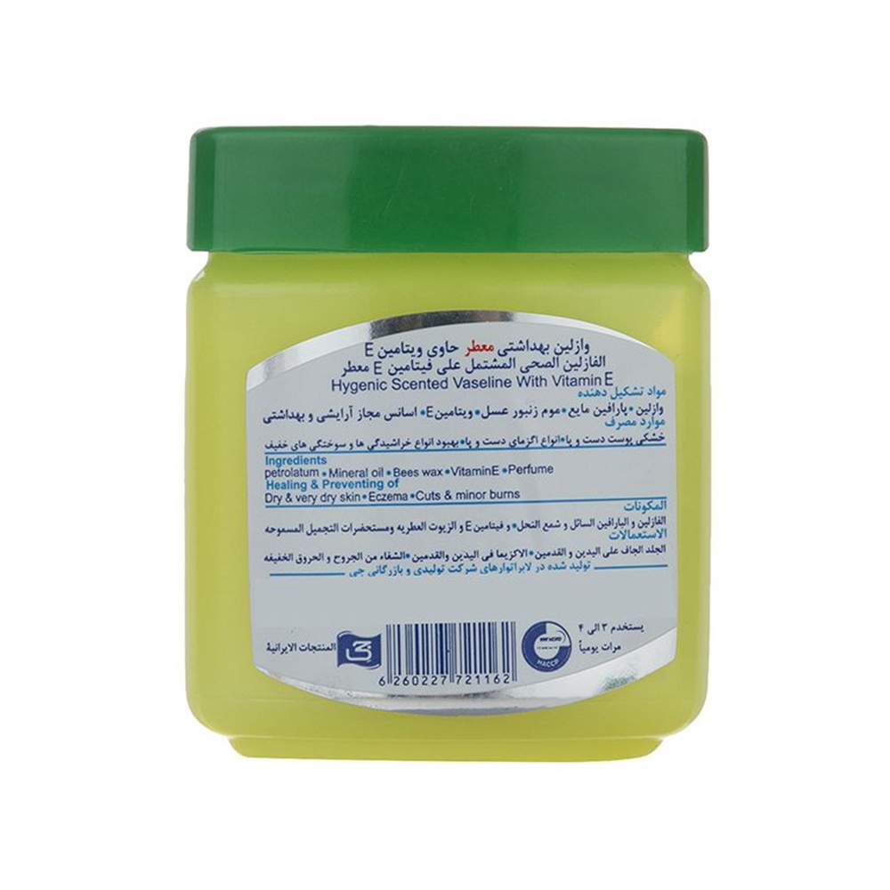 وازلین بهداشتی معطر جی حاوی ویتامین E