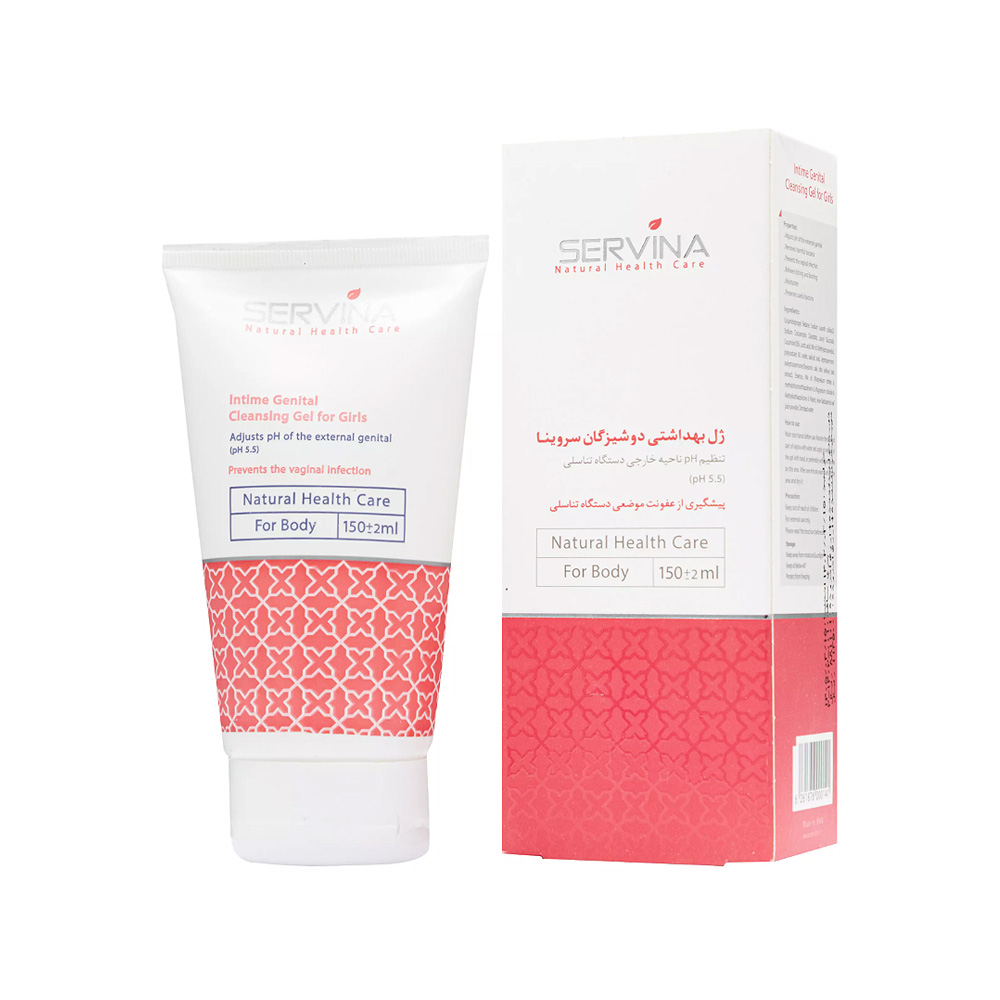 ژل بهداشتی دوشيزگان سروینا