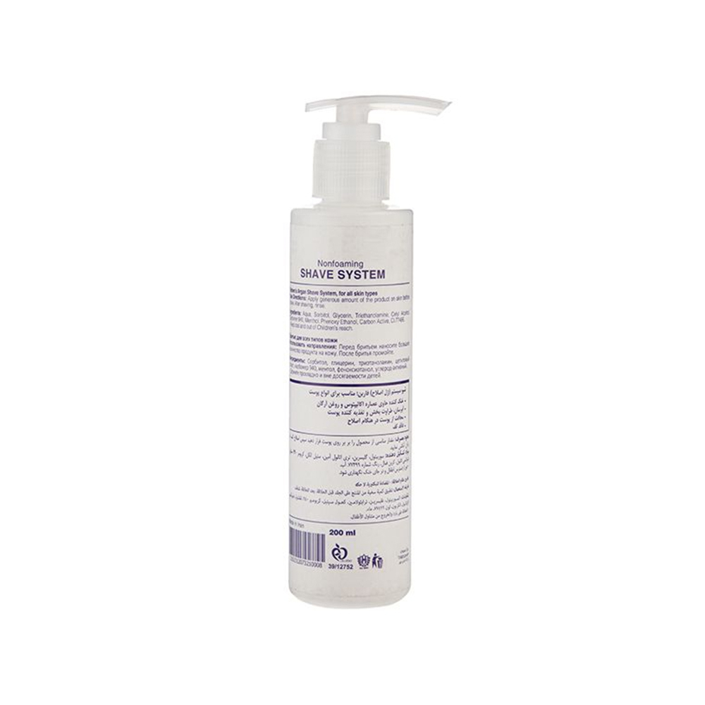 ژل اصلاح فاربن مدل Shave System