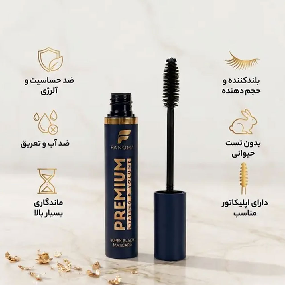 ریمل فانوما مدل Premium
