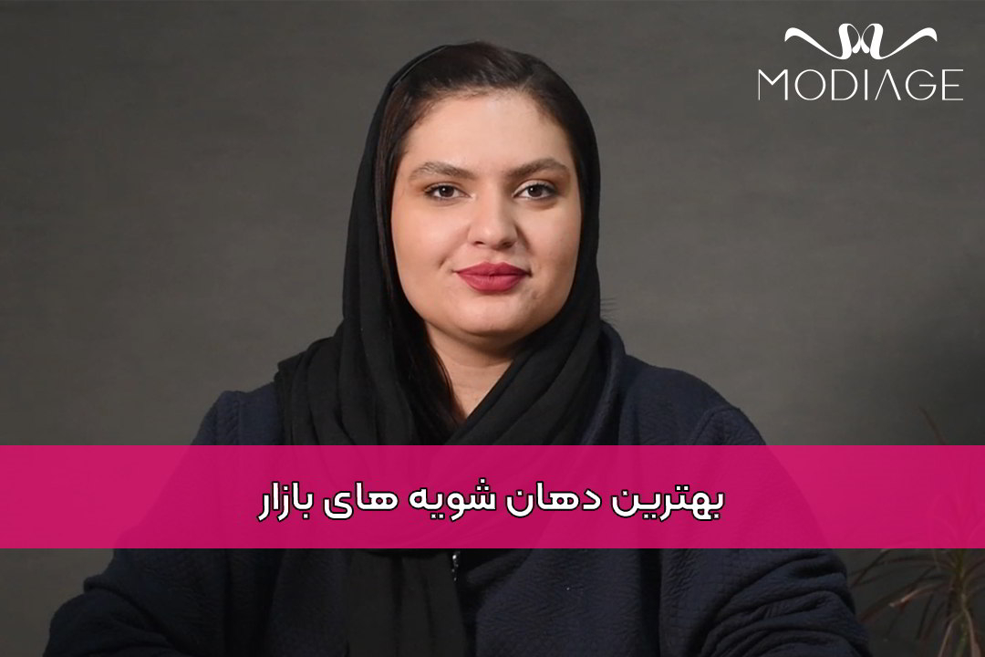 راهنمای خرید بهترین دهان شویه های بازار