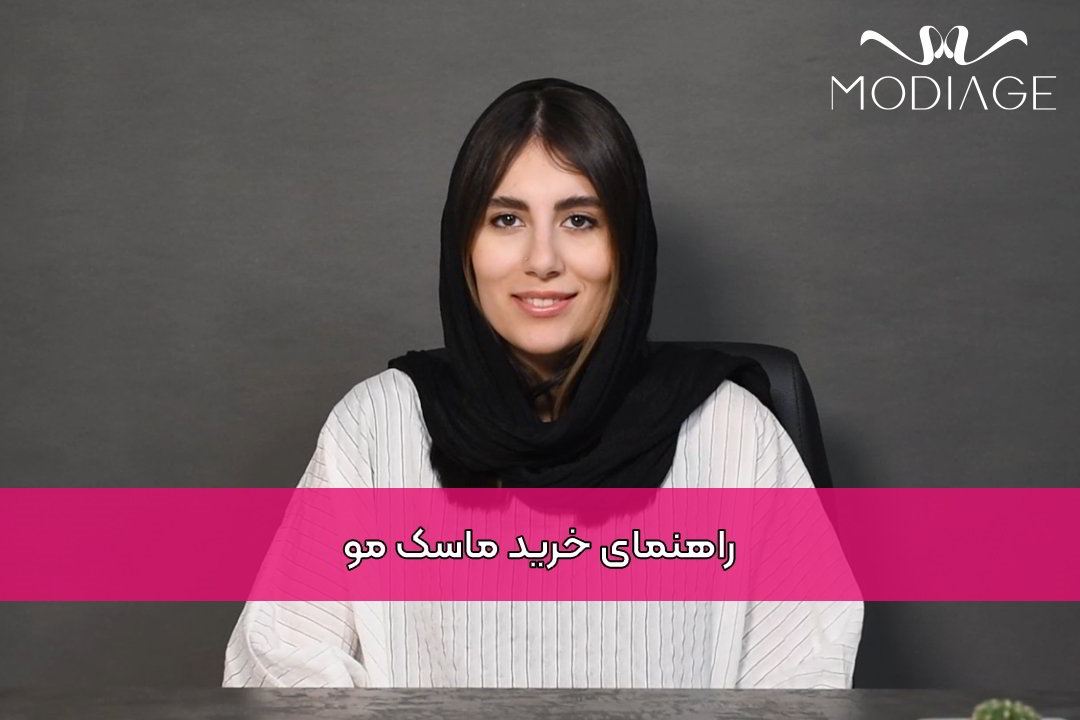 راهنمای خرید ماسک مو