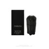 عطر جیبی مردانه مونت امبلم اسکوپ scoop