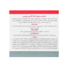 کرم ضد چروک ژاک آندرل