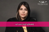 راهنمای خرید تینت لب