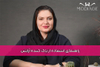 راهنمای استفاده از پاک کننده آرایش