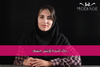 پاک کننده آرایش چشم