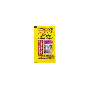 هدیه بوگیر کفش 12عددی ناک Nak