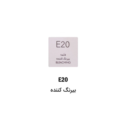 واریاسیون E20 حجم 145 میلی لیتر سوپرکی SUPER KAY