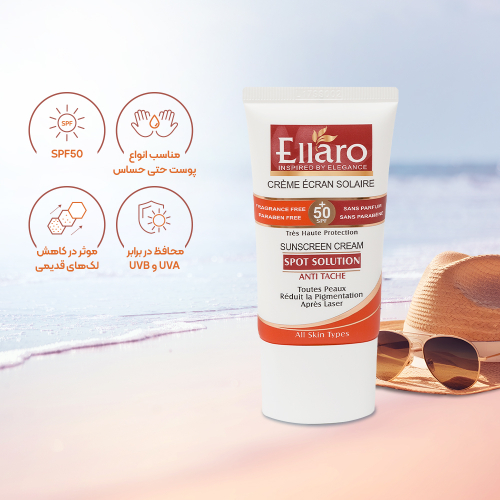 کرم ضد آفتاب و ضد لک اسپات سولوشن SPF50 الارو ELLARO