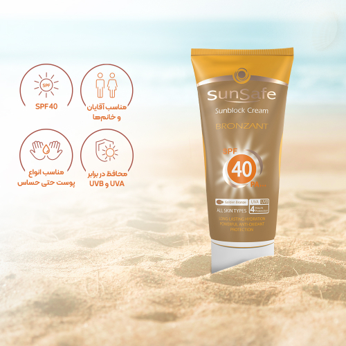 کرم ضد آفتاب برنزه کننده SPF40 سان سیف