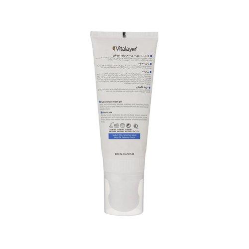 ژل شستشوى صورت ويتالير مدل Hydravit مناسب پوست خشک و دهیدراته