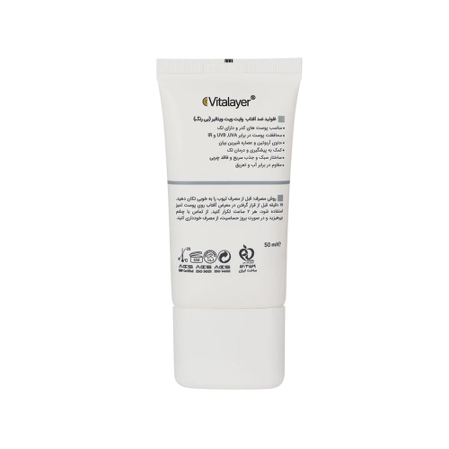 فلوئید ضد آفتاب بی رنگ SPF50 ویتالیر مدل Whitevit