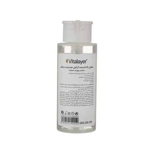 میسلار واتر ويتالیر مدل Hydravit مناسب پوست خشک و دهیدراته