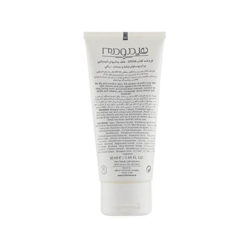 تصویر کرم ضد آفتاب رنگی SPF60 هیدرودرم مناسب پوست خشک و حساس