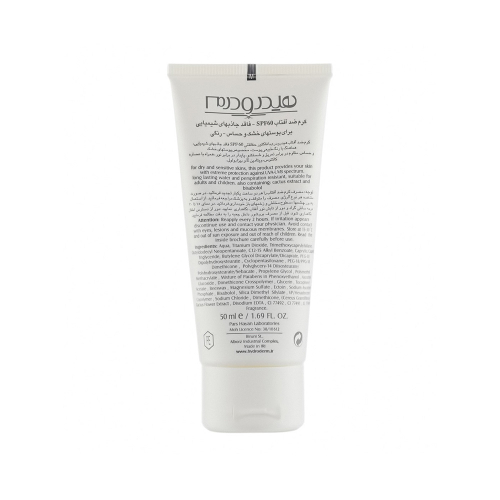 تصویر کرم ضدآفتاب فیزیکال رنگی SPF60 هیدرودرم