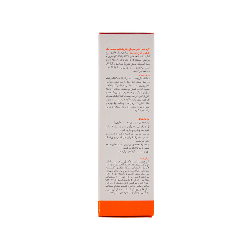 تصویر کرم ضد آفتاب بی رنگ پوست خشک و نرمال نئودرم