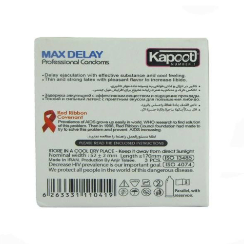 کاندوم تاخیری کاپوت مدل Max Delay بسته 3عددی