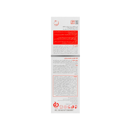 کرم ضد آفتاب و ضد چروک بی رنگ SPF90 پرودرما مناسب انواع پوست