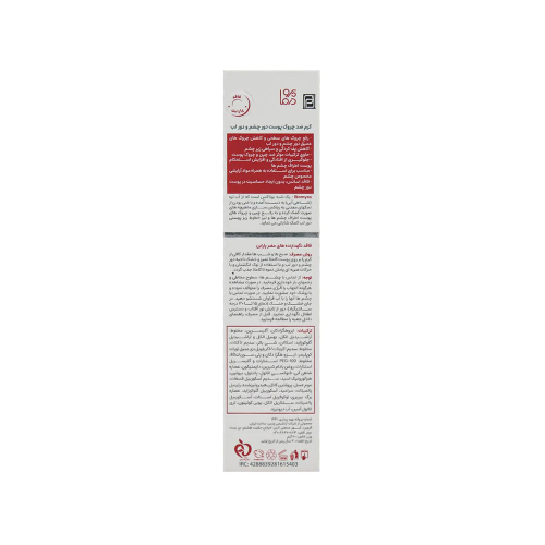 کرم ضدچروک دور چشم و دور لب پرودرما مدل Agvest