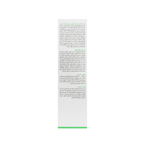 ضد آفتاب رنگی فلوئیدی SPF50 شون مدل Dew Shield