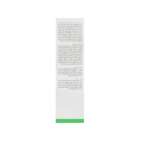 ضد آفتاب بی رنگ فلوئیدی SPF50 شون مدل Dew Shield
