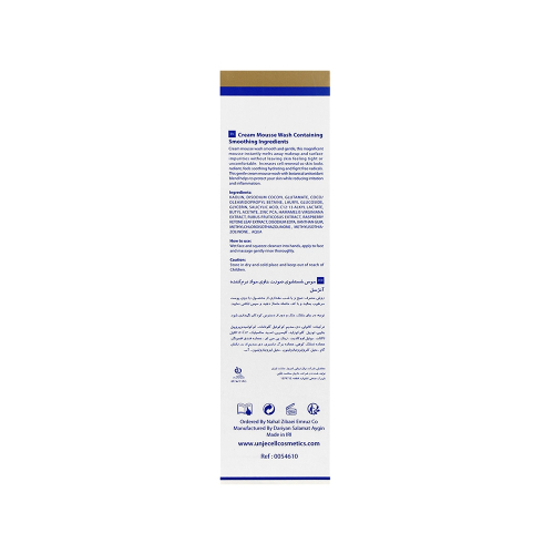 کرم موس شستشو آنژسل مدل Celldetox