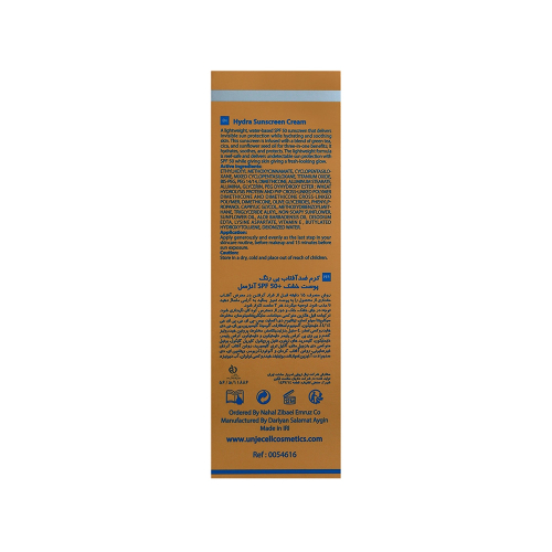 ضد آفتاب بی رنگ SPF50 آنژسل مدل Uvcell مناسب پوست خشک