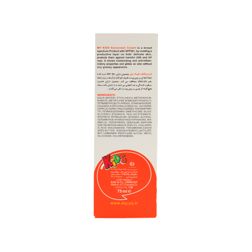 کرم ضد آفتاب کودک SPF50 مای