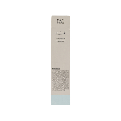 ماسک خاک رس آبی صورت و گردن ژنوبایوتیک  مدل Blue Clay