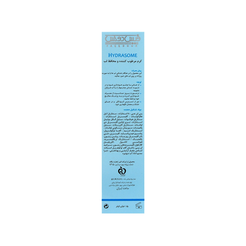 کرم مرطوب کننده لب فیس دوکس هیدرازوم