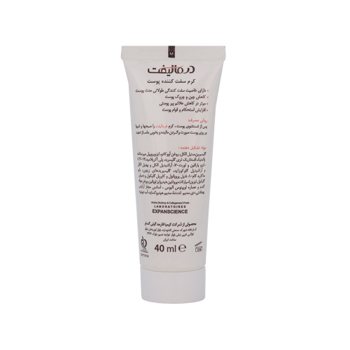 کرم سفت کننده پوست درمالیفت مدل Firmalift