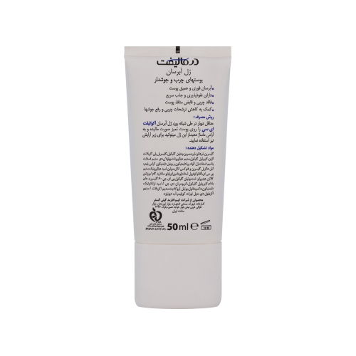 کرم ژل آبرسان درمالیفت مدل Aqualift AC مناسب پوست چرب و جوش دار