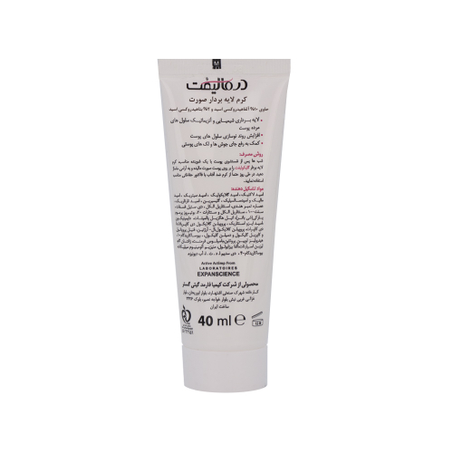 کرم لایه بردار درمالیفت مدل Glycolift