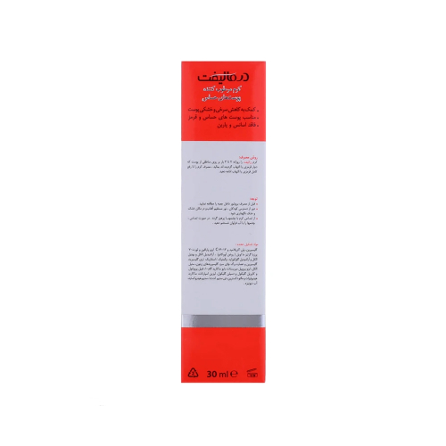 کرم مرطوب کننده و ضد قرمزی درمالیفت مدل Rosalift مناسب پوست حساس