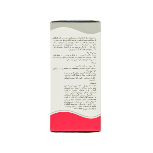 محلول محرک رشد ناخن هیدرودرم