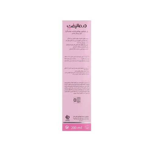 ژل شستشوی بهداشتی دوشیزگان درمالیفت