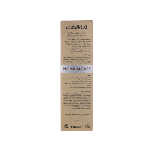کرم مو درمالیفت مدل Vita Plus K مناسب موی کراتینه