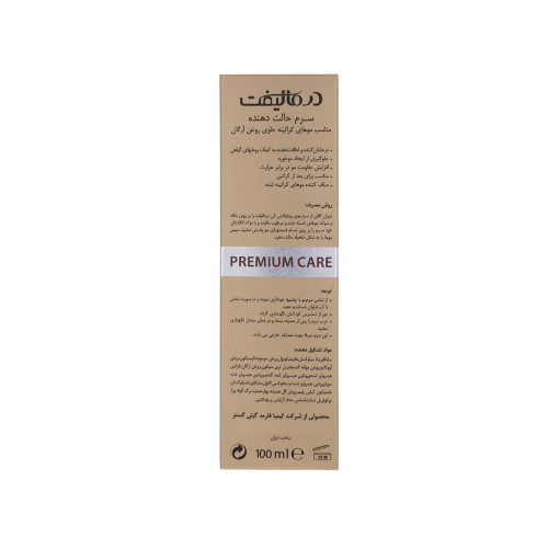 سرم حالت دهنده مو درمالیفت مدل Vita Plus K مناسب موی کراتینه