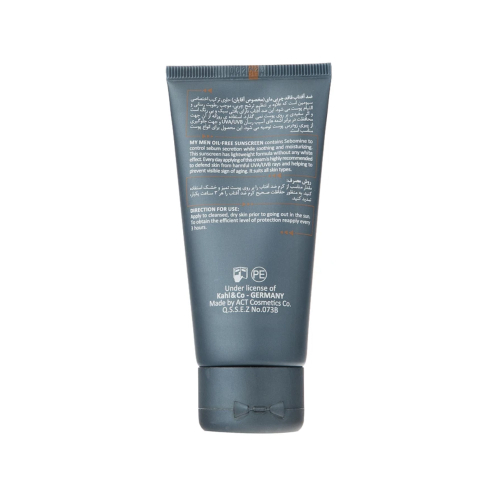 کرم ضد آفتاب آقایان فاقد چربی SPF50 مای