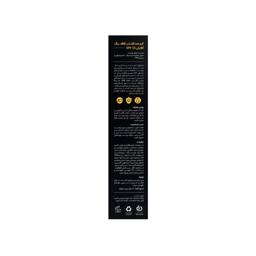 کرم ضدآفتاب بی رنگ SPF55 سی‌گل مناسب انواع پوست