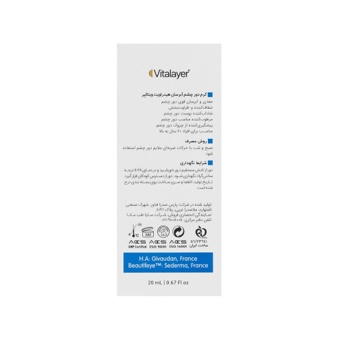 کرم دور چشم ویتالیر مدل Hydravit