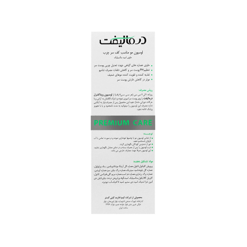 لوسیون مو درمالیفت مدل Vita Control مناسب کف سر چرب