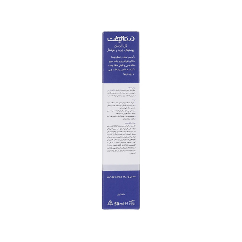 کرم ژل آبرسان درمالیفت مدل Aqualift AC مناسب پوست چرب و جوش دار