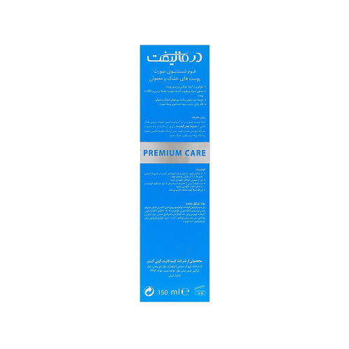 فوم شستشو درمالیفت مدل Hydralift مناسب پوست نرمال و خشک 150میل