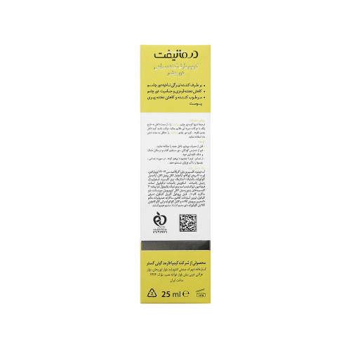 کرم ضد تیرگی دور چشم درمالیفت مدل Vitalift